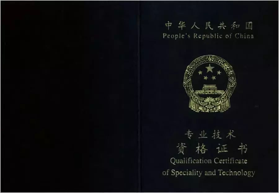 除了初级会计证，2019年这些财经类的证书，你都可以去考！