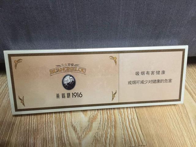 世界十大最貴香煙排行榜，鑲鉆鍍金的煙66萬一盒