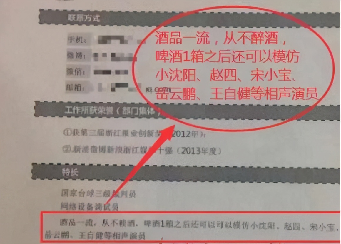 大学生“别出心裁”的简历火了，面试官哭笑不得，还意外被录取了