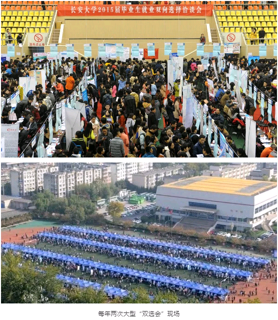 陕西第一！长安大学：16个专业通过国家认证！