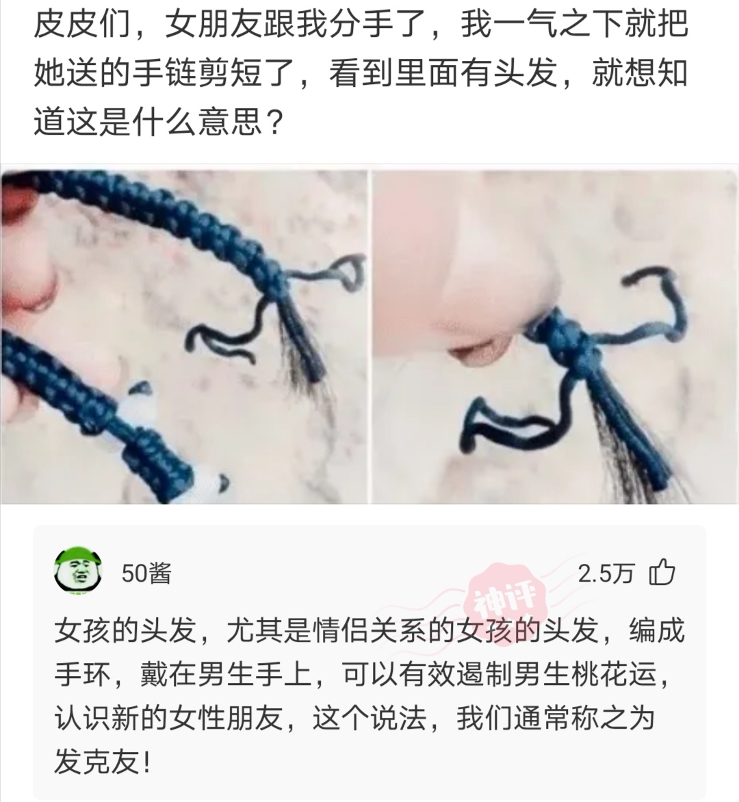 神回复：姨妈住院了，我拎了可乐和雪碧，大瓶那种，难道很寒碜吗