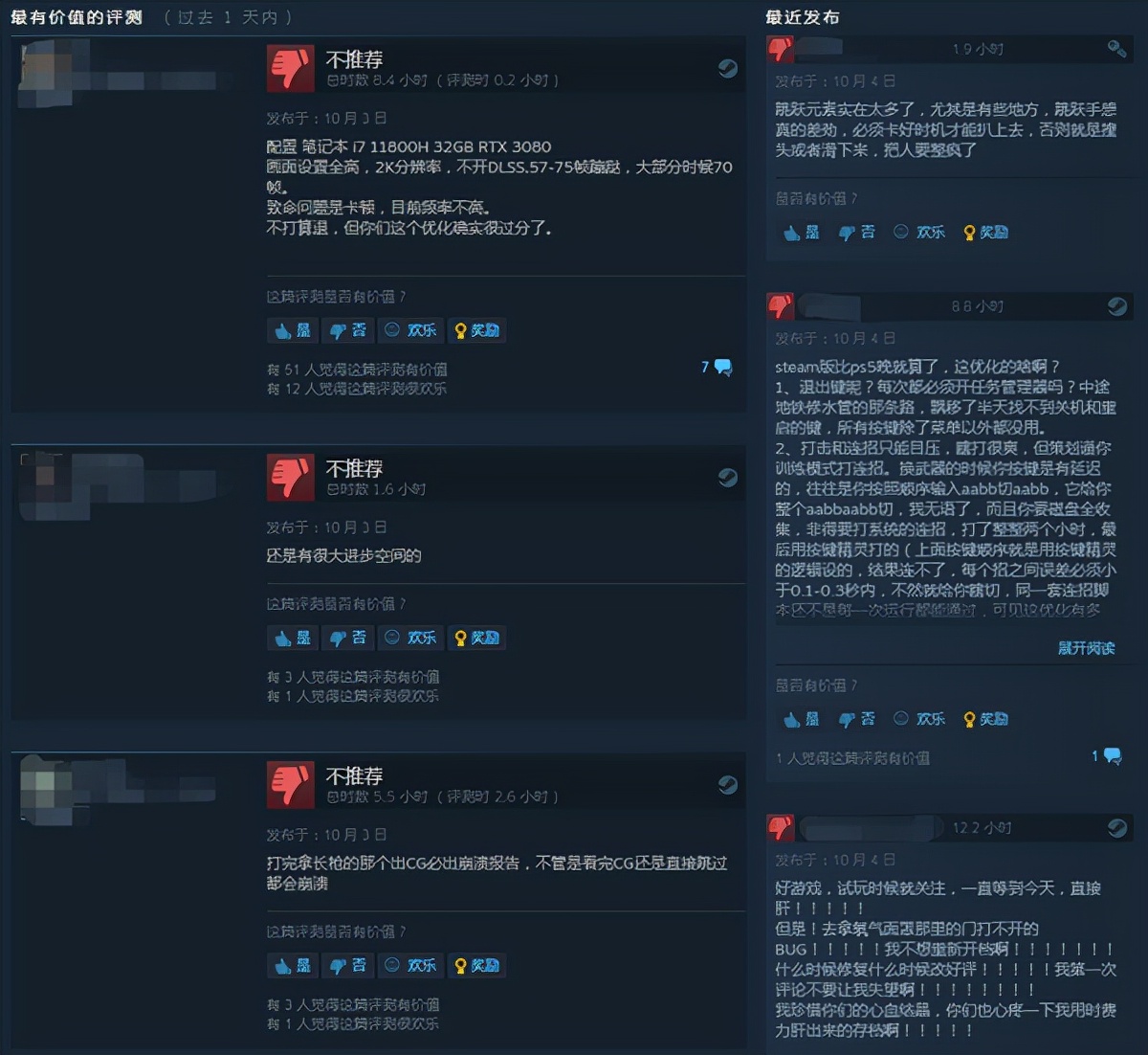Steam《暗影火炬城》特别好评 战斗系统良好卡顿严重