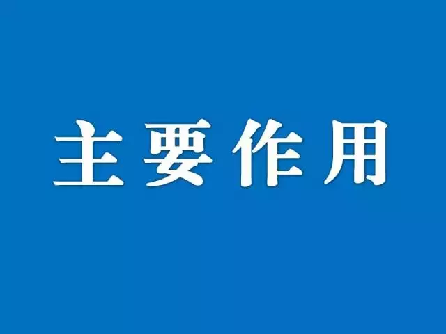 四不放过是指哪四个（安全事故“四不放过”处理原则详解）