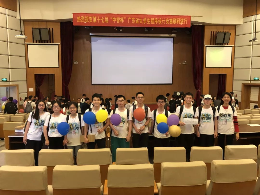 招生季•华南理工大学广州学院 | 计算机工程学院