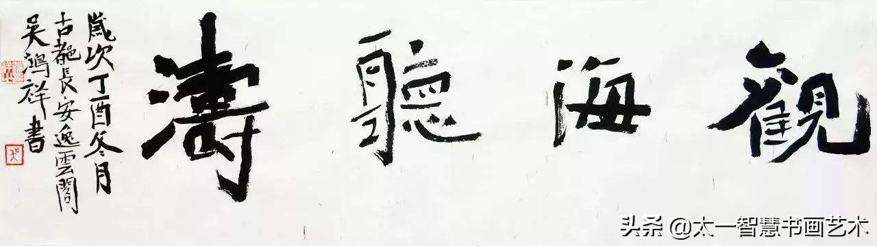 同样是魏碑，南碑和北碑有差别，这样去写就对了