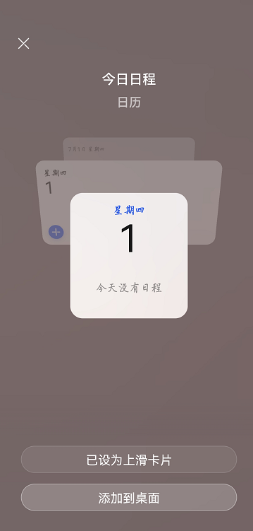 现在还不开启华为手机这5个隐藏功能，感觉几千块手机白买了