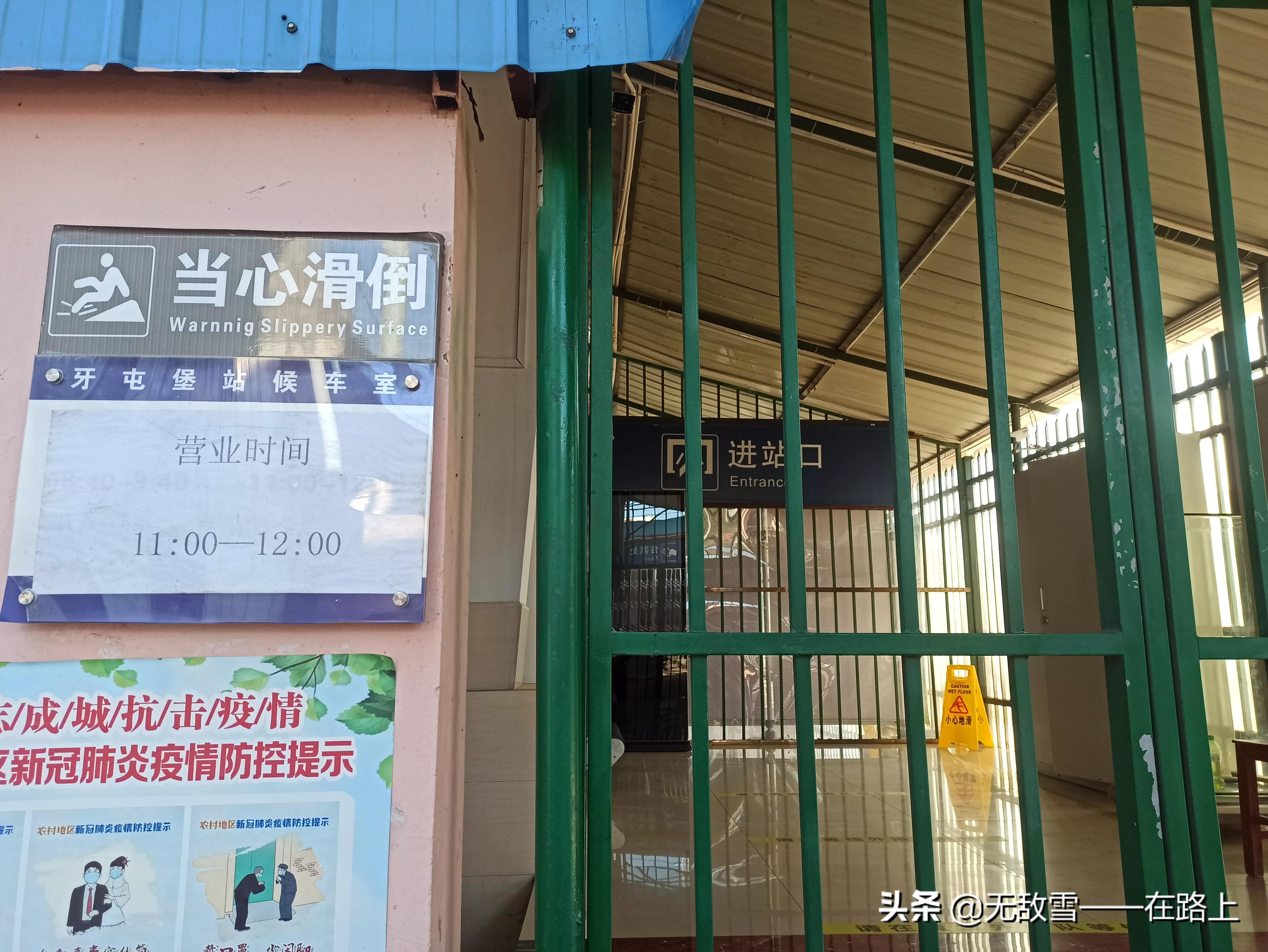 焦柳线第十三天：靖州县—通道县—广西柳州三江县