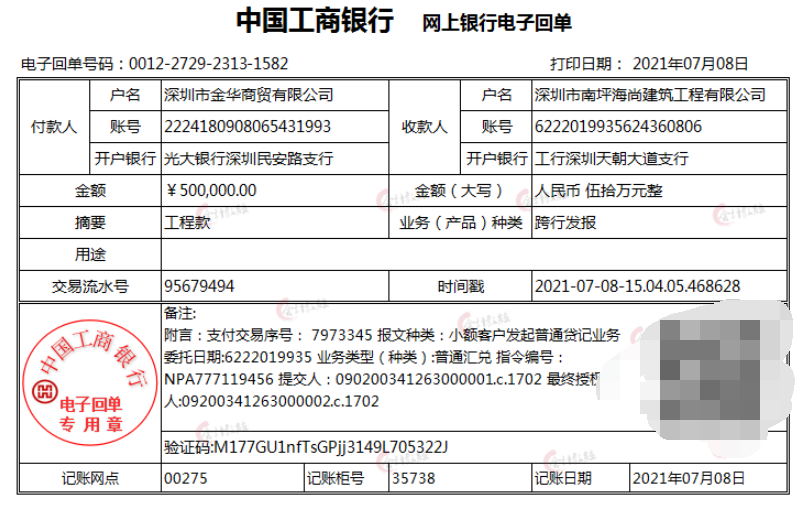 其实建筑行业会计真的不难进，73笔常见账务处理，轻松搞定