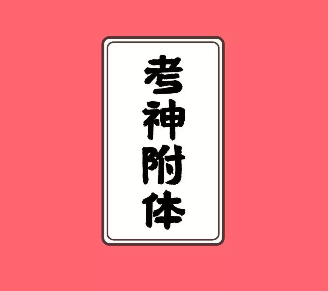 助力高考 | 为了滕州考生，这份倡议请您一定转发~