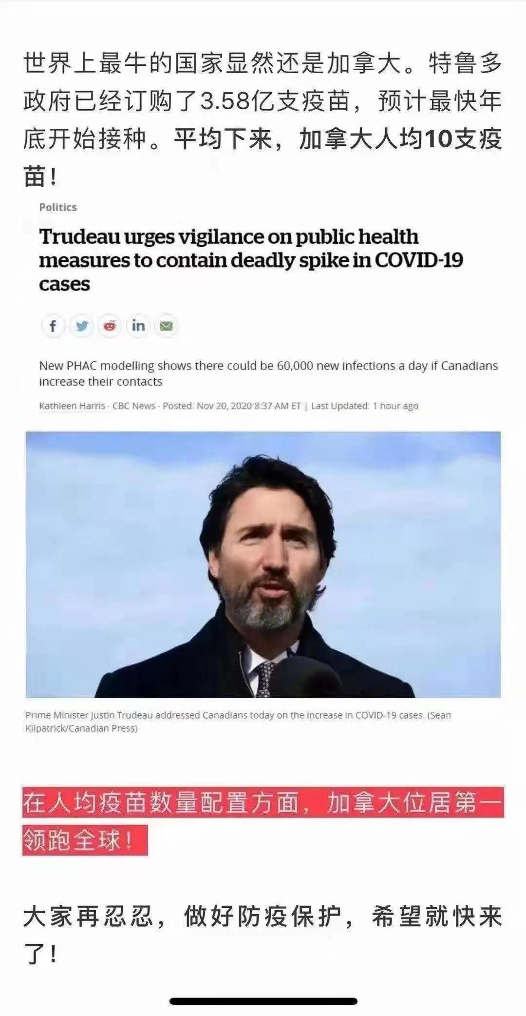 一周留学资讯｜疫苗又有好消息、多所大学推迟冬季开学时间