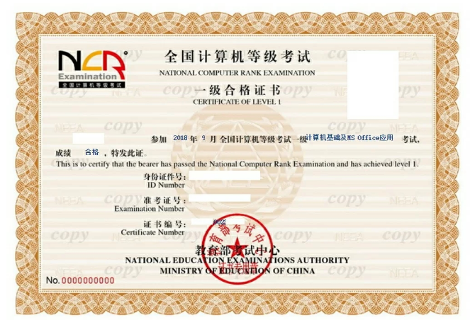 什么是3+证书考试，广东省3+证书高考最全解答看这里