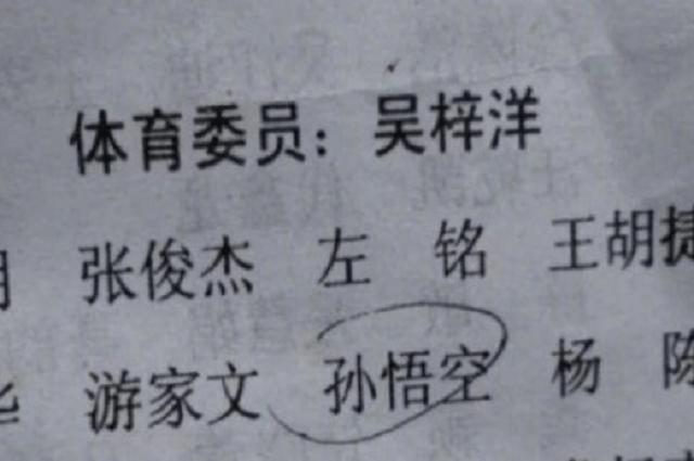 爸爸姓“杜”，给孩子起个“奇葩名”，护士哭笑不得：你确定？