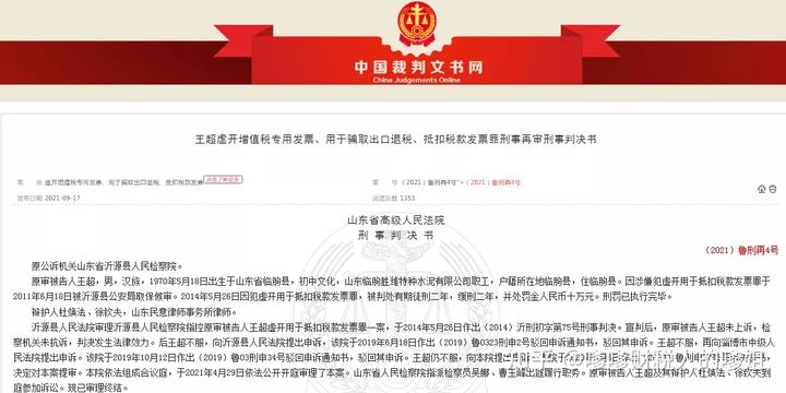我有一个朋友因为逃税被警察带走，我想问一下逃税会判死刑吗