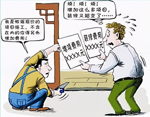 警惕！装修合同陷阱大曝光，非专业难以发现的14个隐藏猫腻