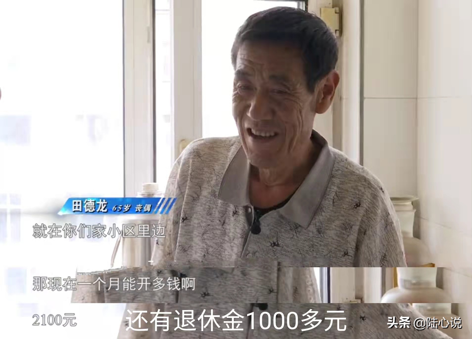 “先帮我还钱再共度余生”64岁女相亲提条件，男方称：压力有点大