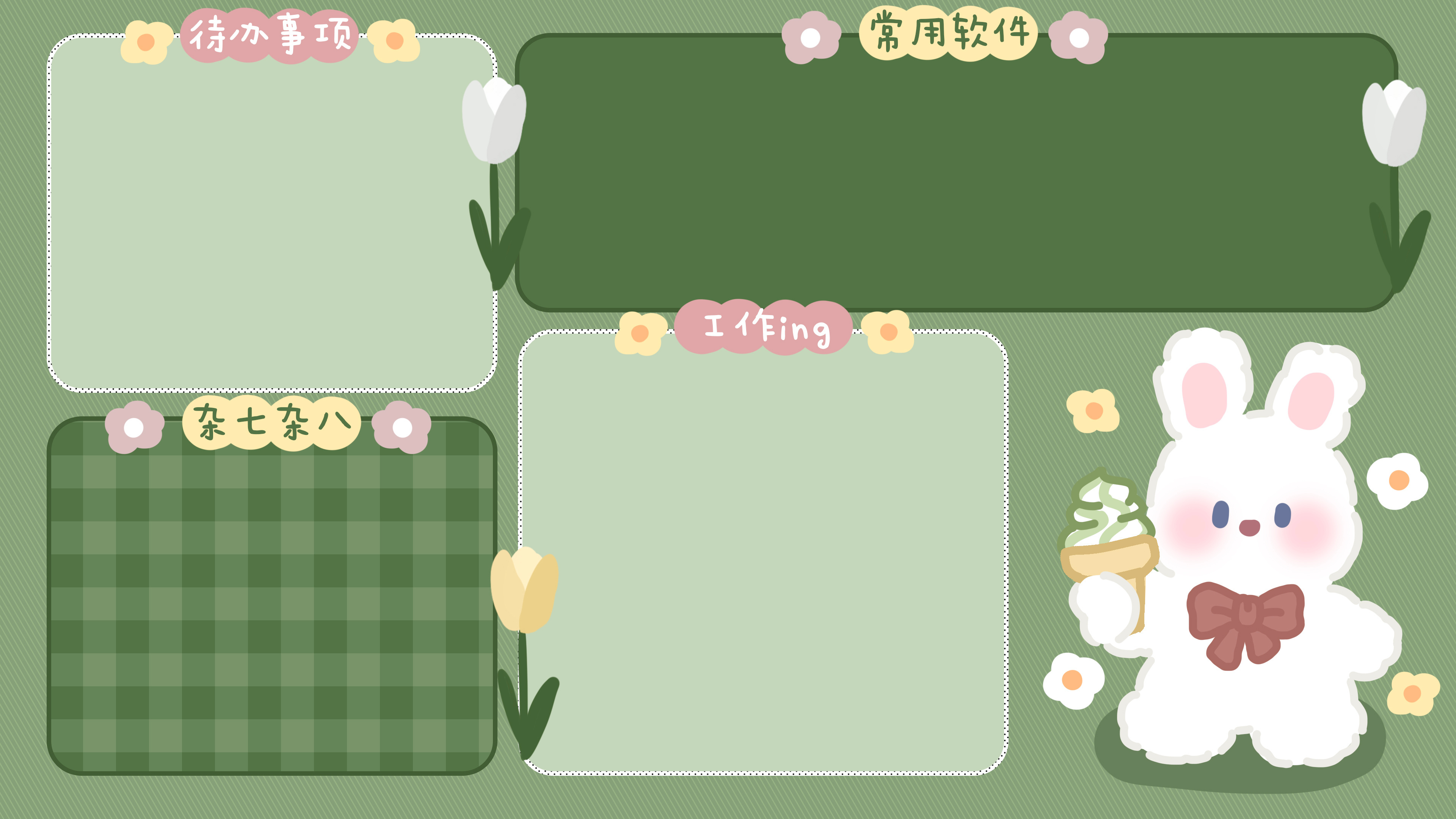 电脑壁纸软件电脑壁纸软件下载排行榜免费