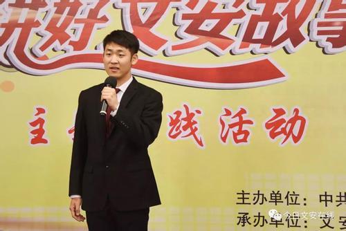 培训班主持词（干部培训班结业典礼主持词）