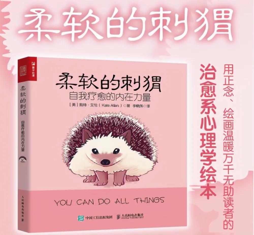 上班三天累成狗，一念之差，地狱天堂