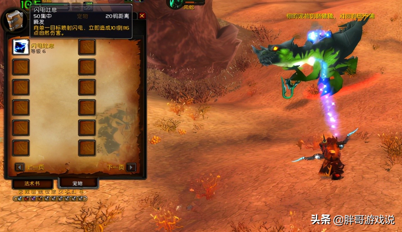 魔兽怀旧服：TBC猎人宠物测试，这三只宠物，足够用到版本结束