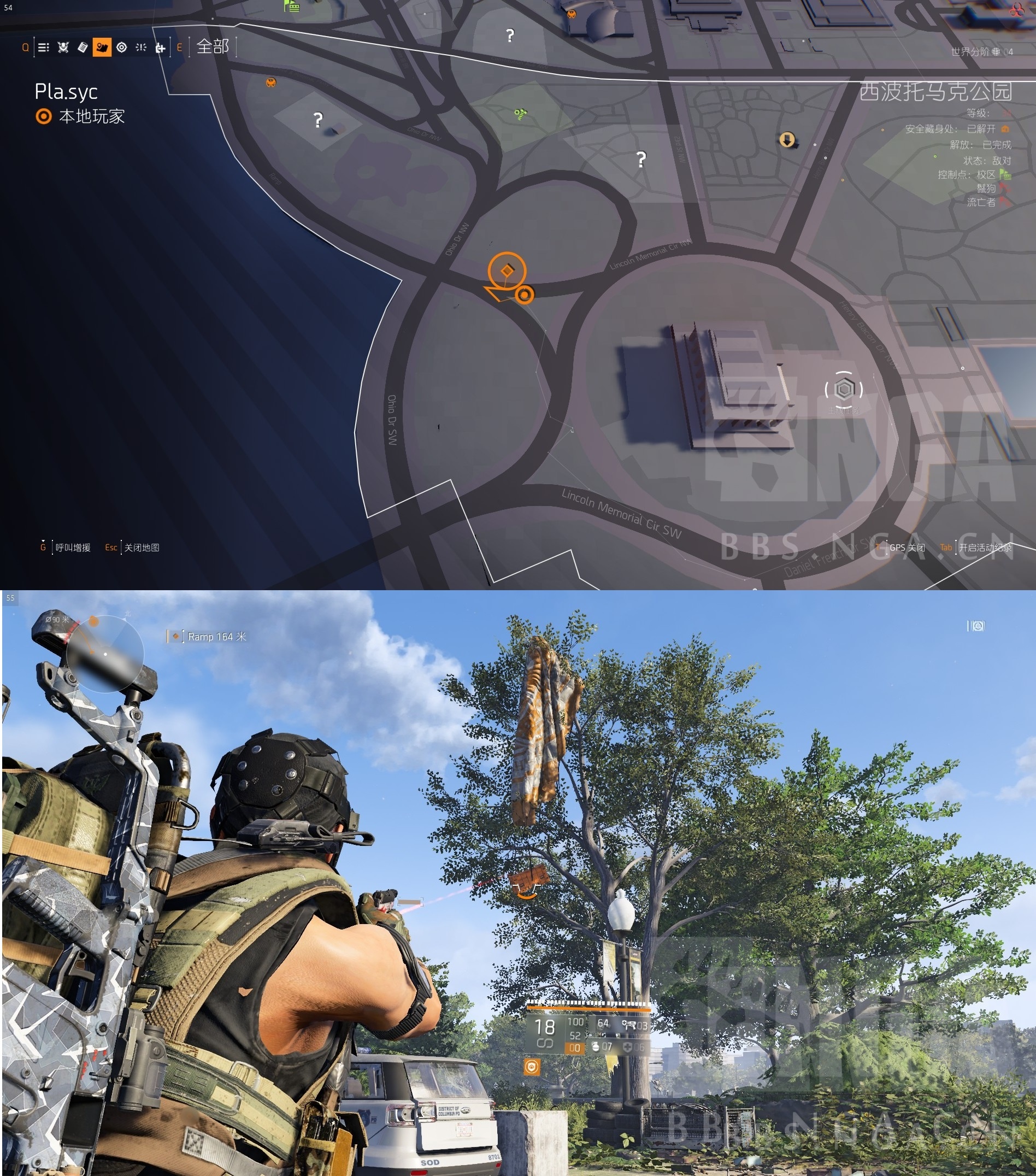 《全境封锁2》皮肤空投箱和资源空投箱位置汇总