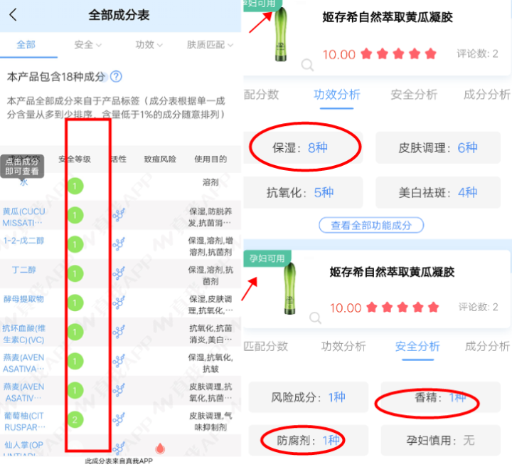 慎重种草？被微商带火的国货姬存希到底能不能用？亲测告知