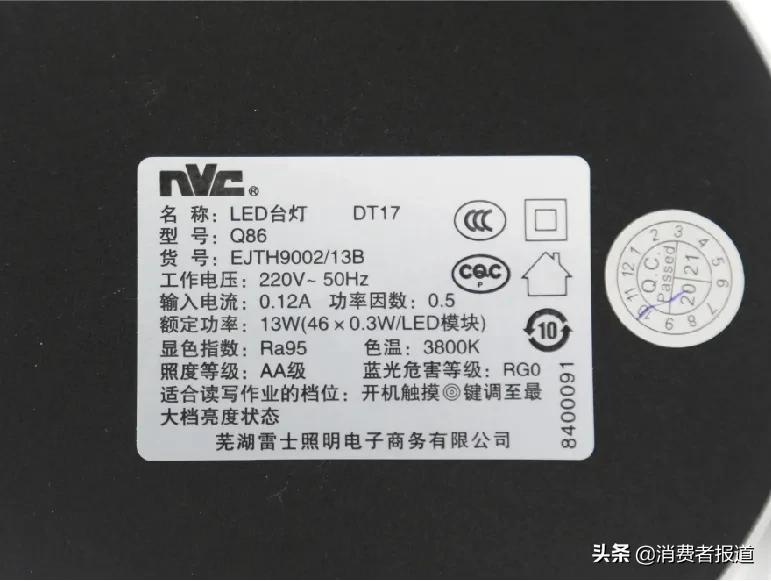 儿童节比较试验盘点:护眼台灯、平衡车、儿童电动牙刷该如何选购?