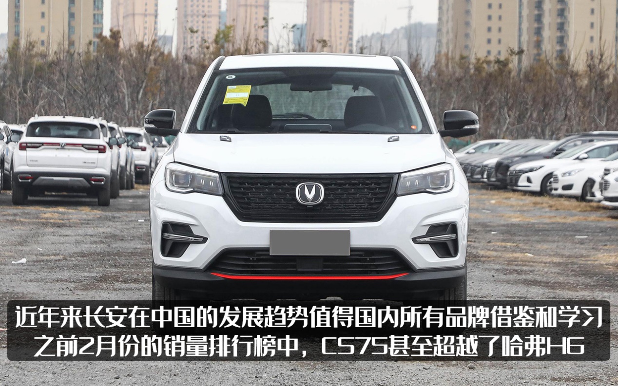 长安CS75全国普降两万！自主