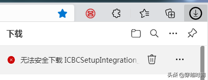 还得是IE？Edge浏览器工商银行网银输不了密码，谷歌Chrome更不行