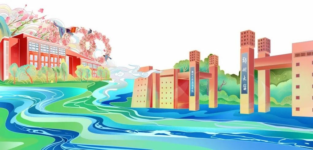 校长签发首批！郑州大学2021录取通知书将陆续寄出！