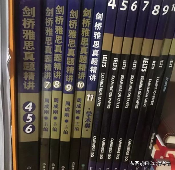 如何备考雅思？