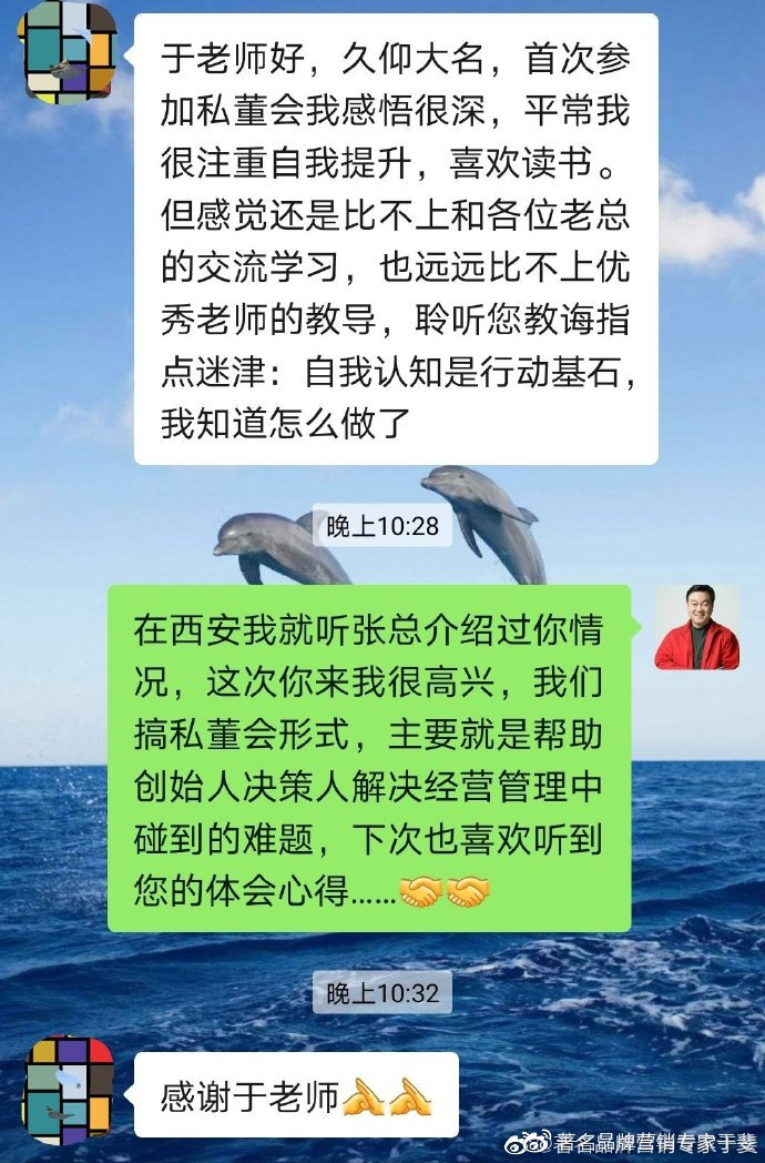 于斐老师谈：中小企业如何从“新”开始做好产品？（七）