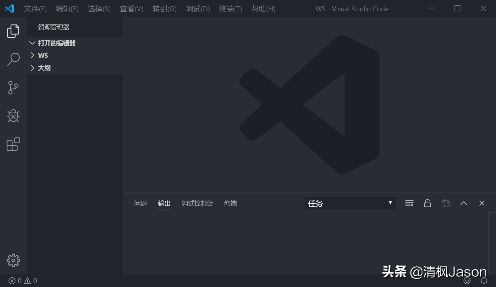 Qt for Python学习笔记—搭建开发环境