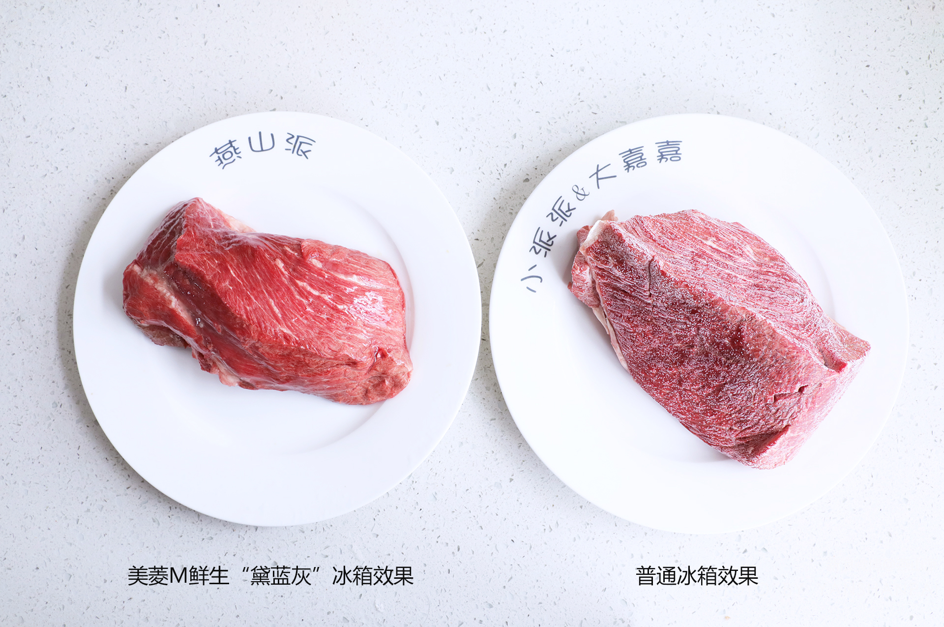 美菱m鲜生"黛蓝灰"冰箱评测真相了