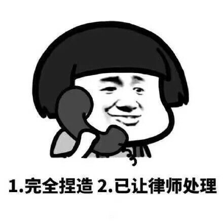 律师函真假识别要领