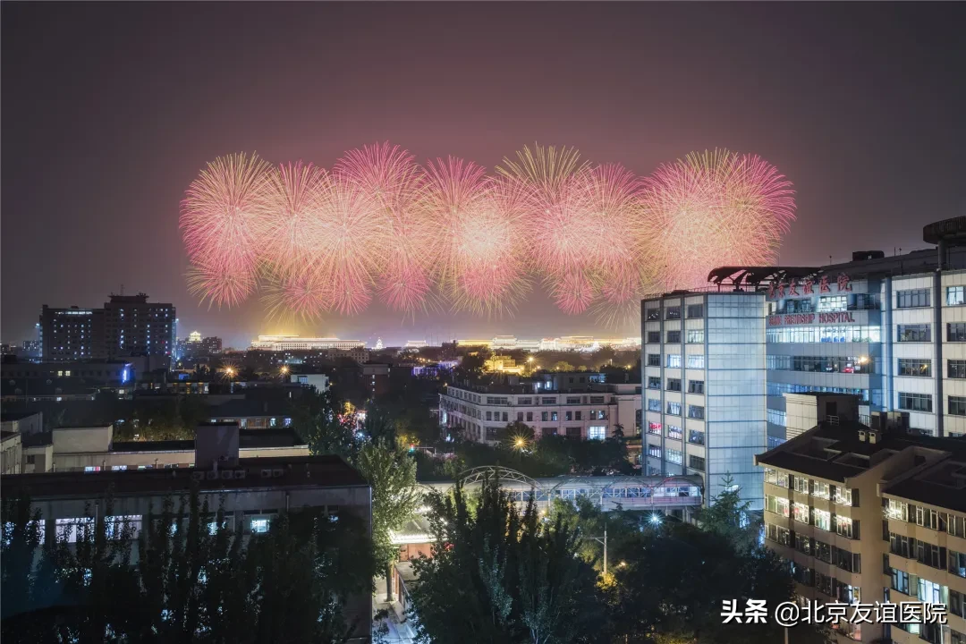 首都医科大学附属北京友谊医院 博士后研究人员招聘启事