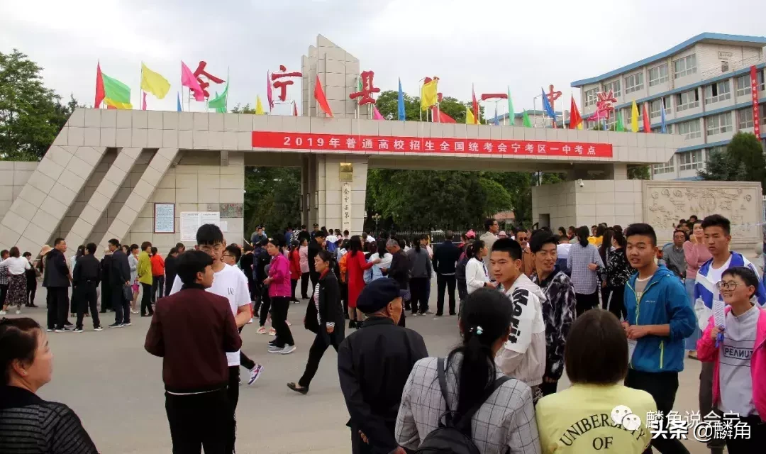 直击西北高考状元县会宁2019年高考那些动人的场景