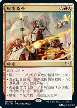 「万智牌」斯翠海文这个魔法学校到底是个啥样子？