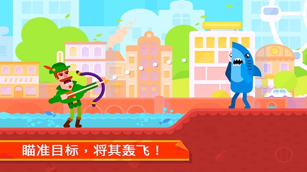 安利一款弓箭手多人射击游戏