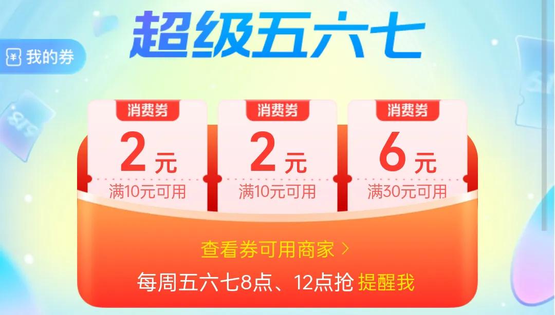 如何才能做好支付宝服务商地推工作！如意lite推广，我来教你13招