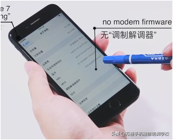 iPhone7手机突然无服务了，师傅换一个成本几毛钱的小元件搞定