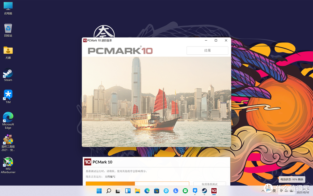 YOGA终结者？联想小新Pro14高刷版开箱测评