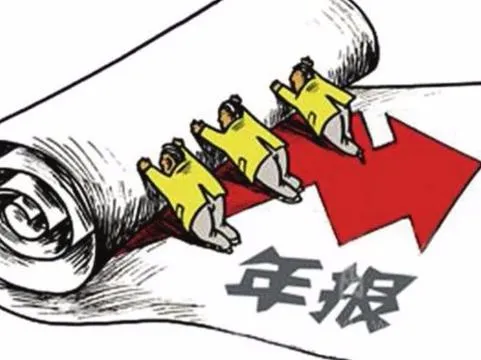 創(chuàng)新！贛州住房公積金繳存基數(shù)有調(diào)整！月繳存不低于這個(gè)數(shù)…