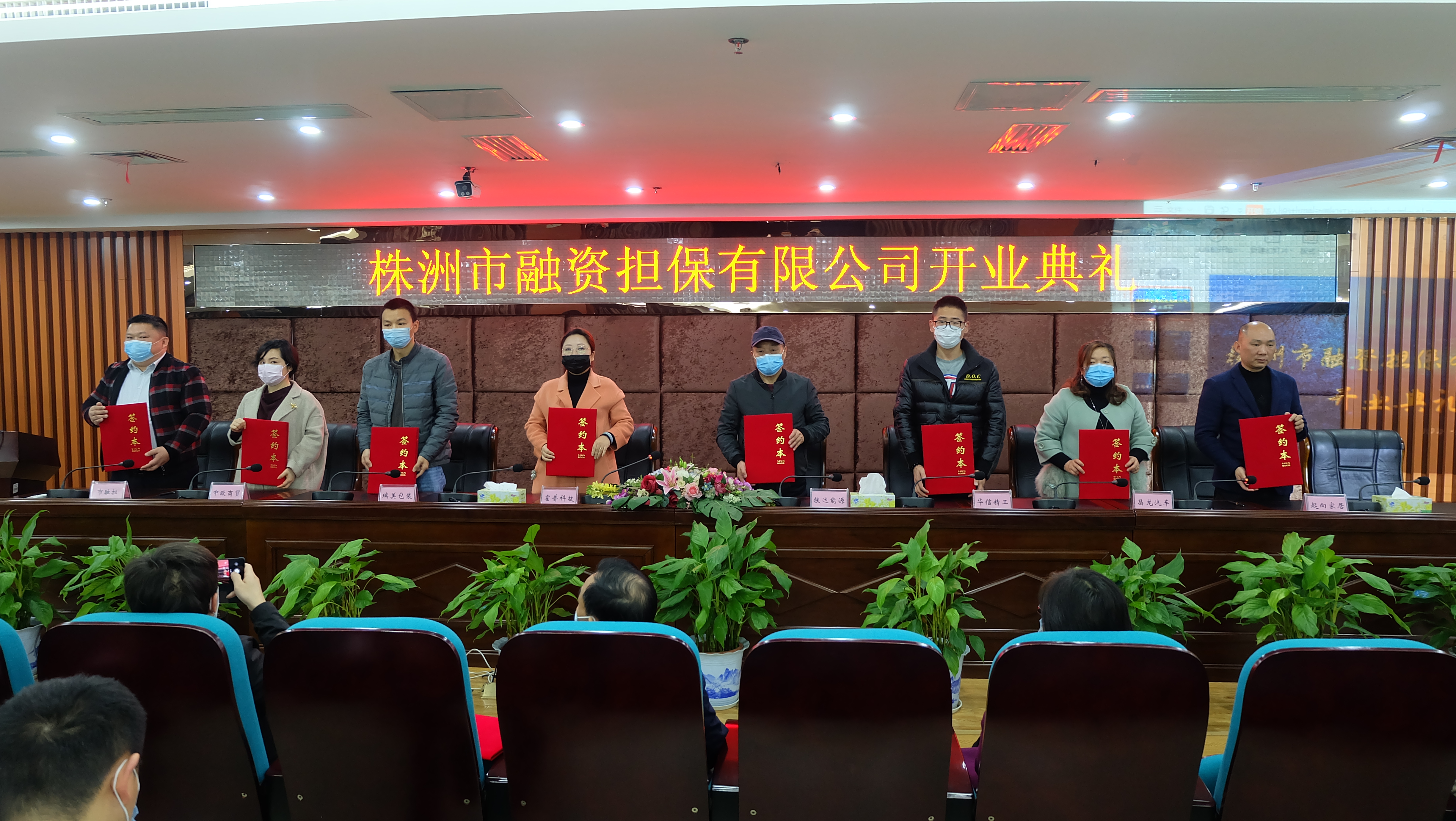 株洲财政局,株洲财政局会计网