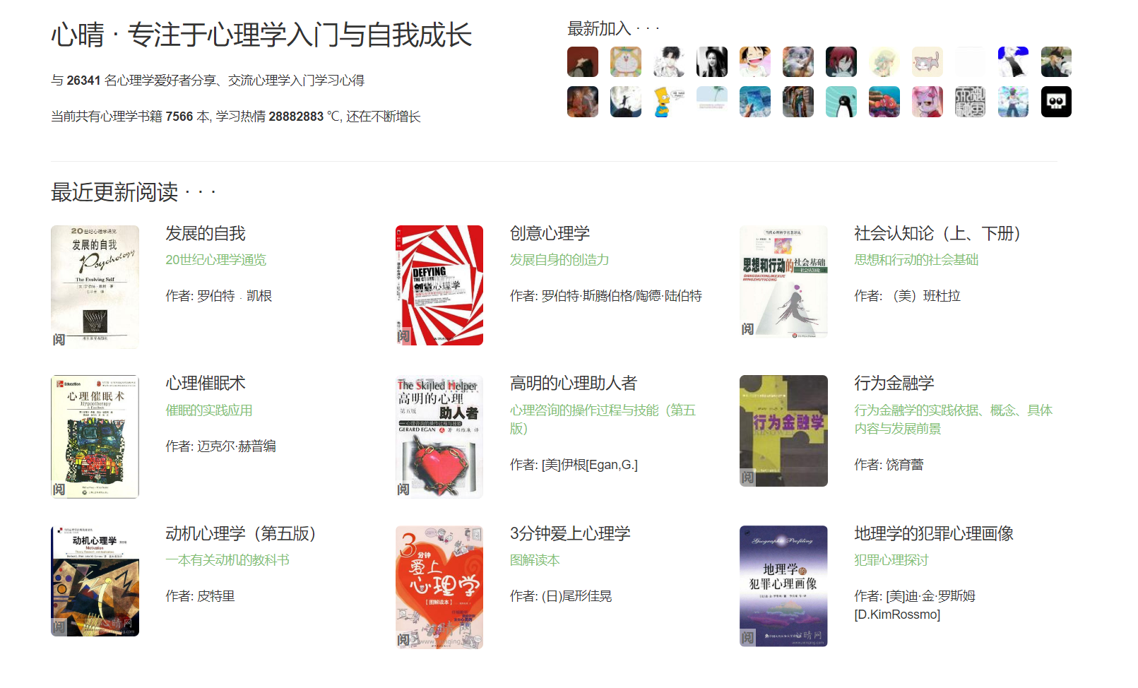 新东方等培训机构，最怕你知道的6个自学网站！质量高还免费