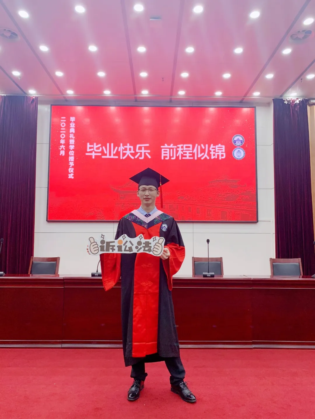 武大博士生借鉴《滕王阁序》,写文言文版论文致谢,太有才了