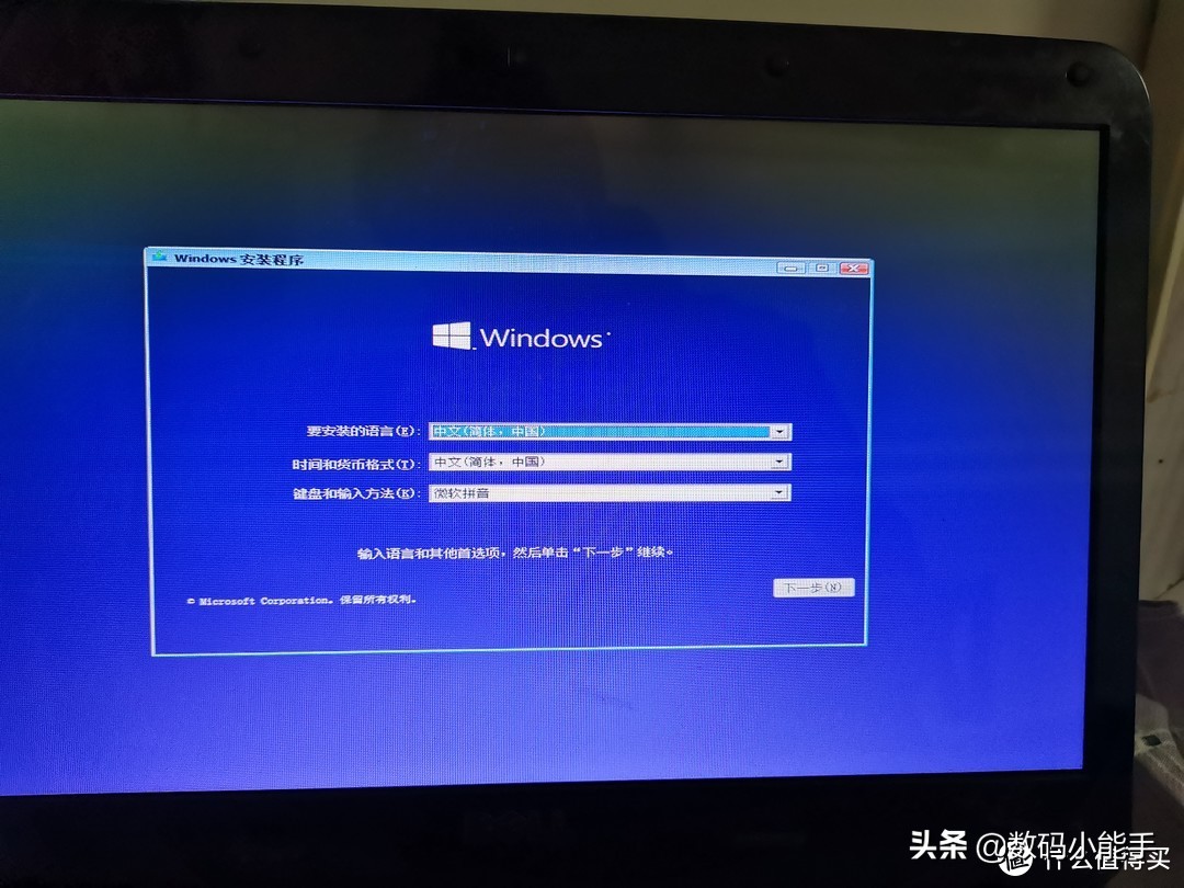 不整虚的！手把手教你用换脸盆的古董电脑安装Windows 11系統