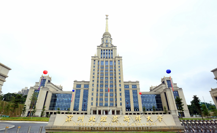 最新出炉：2021年广东省合作办学大学排名！共有4所入选