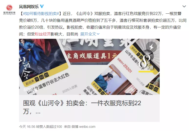 国产剧放弃男观众,是嫌他们穷吗?