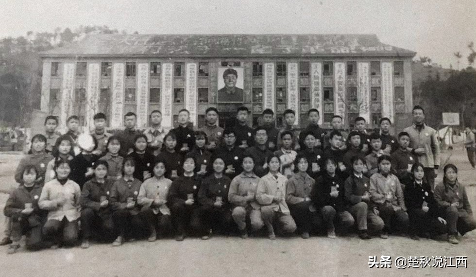 江西青春往事：赣鄱大地上的共产主义大学