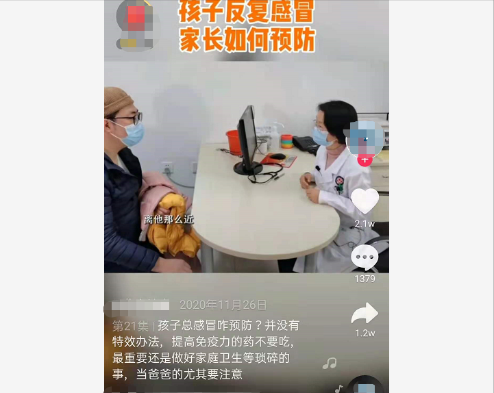 小孩反复发烧感冒怎么办？家长必看的处理方法和预防指南